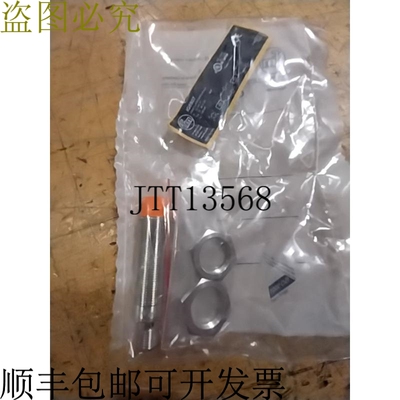 原装供应IFM IG5907 感应传感器 IGK2012-FRKG/M/2LED/US104 - 原
