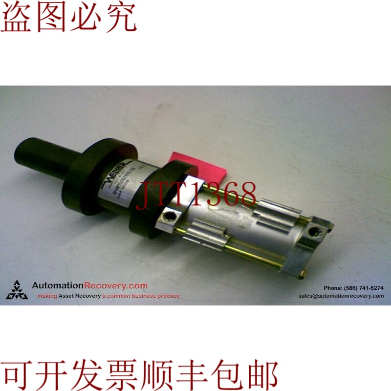 原装供应WELKER BP4N050X0120L0S 锁定针 50 天 238052