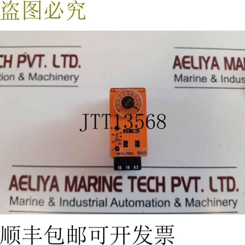 原装供应Syrelec BAR VDE 0435 时间继电器 220-240VAC