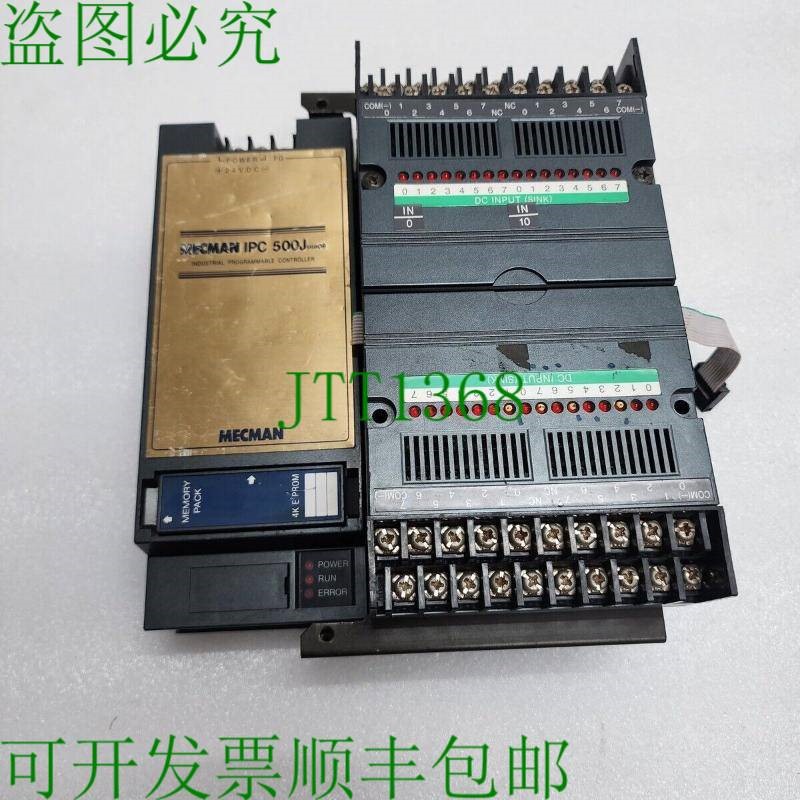 原装供应MECMAN IPC 500J CPU UNIT 771-150-023-1 升级控制器带