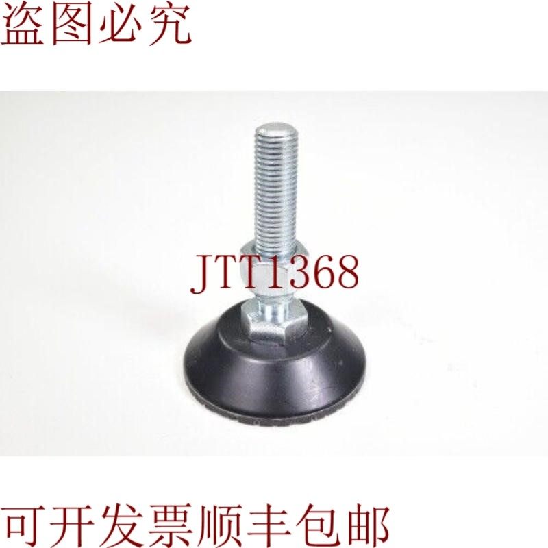 原装供应ITEM 60-M16x105,GD ZnAl4Cu1,刚性机座带塑料饼