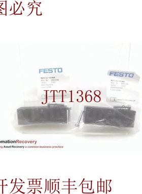 原装供应FESTO NDV-02-VDMA，盖板，161114，请参见 DESC 309331