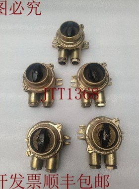 原装供应旧重建船 Mrine 餐桌 波兰 Wiska 面条开关(批量 3 件)