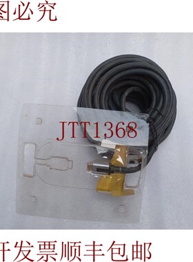 原装供应PROAGOLD RCA 电缆,带长电缆 PROFI GOLD SC17878