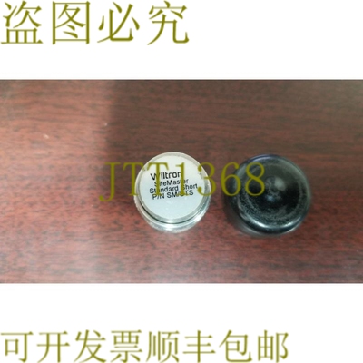 原装供应安立威创 SMSTS 短裤
