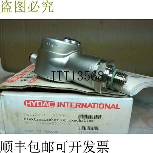 原装供应HYDAC Eds 3348-5-0010-020-F1 压力支架 IP 67 909981 -