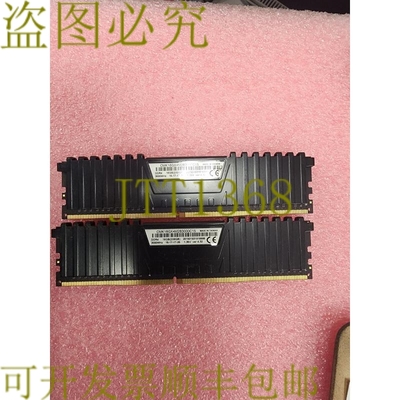 原装供应Vengeance LPX CMK16GX4M2B3000C15 DDR4 16GB 内存