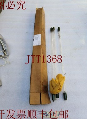 原装供应Atlantic Steril-Aire Ultra Viilet-Piece 20000200 GTD