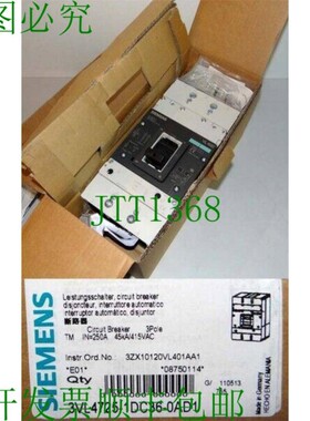 原装供应3VL4725-1DC36-0AD1 3VL4 725-1DC36-0AD1 E 支架:01 -