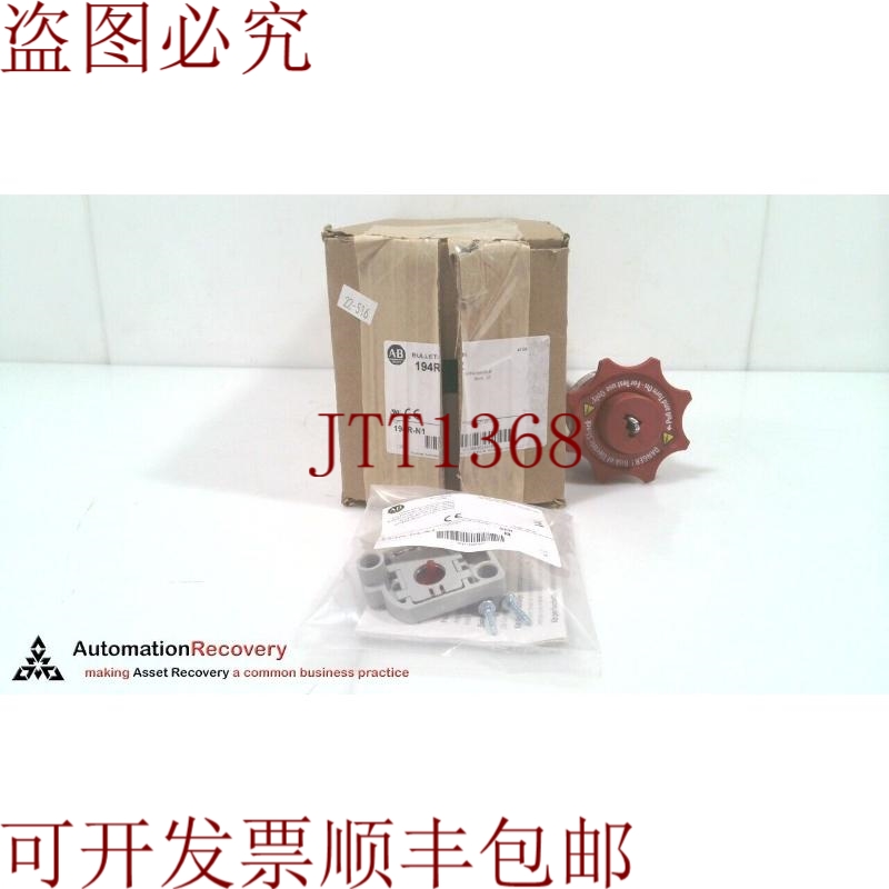 原装供应ALLEN BRADLEY 194R-N1 系列 A、NFPA 79 手柄和 12 英寸