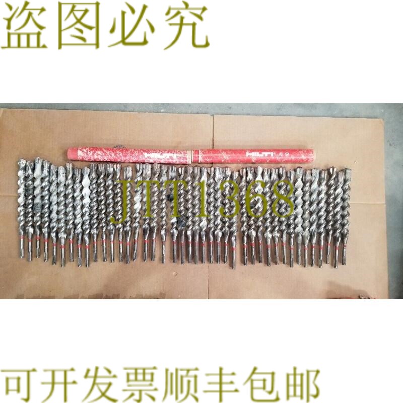 原装供应HILTI TE-C 2427S 锤钻头 4套装