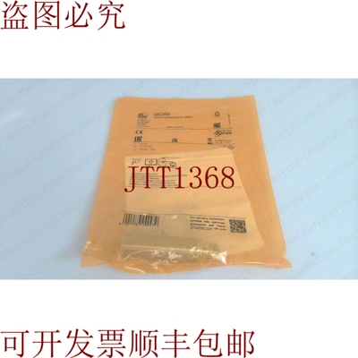 原装供应IFM IGC250，生产全金属传感器，IGK34.5-APKG/AM/US-104