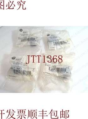 原装供应ALLEN BRADLEY 800T-N43 系列 C 蓝色加长头盖适用于 PUS