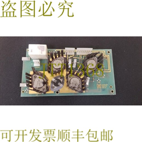 原装供应03335-66516 Board Assembly Location T-9 和