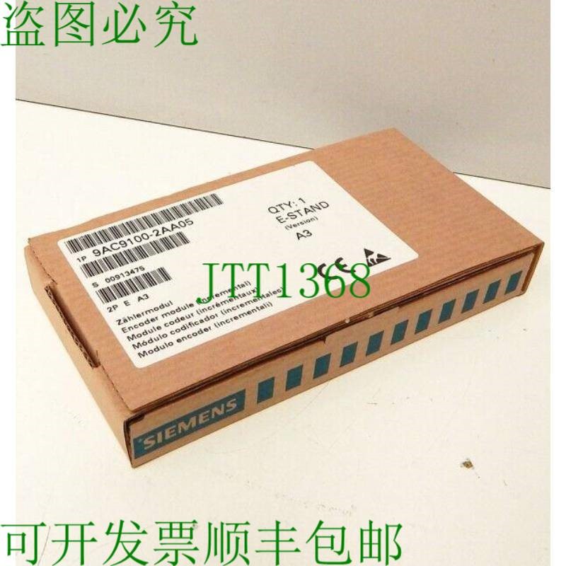 原装供应计数器模块 9AC9100-2AA05 增量计数模块 E:A3 -未使用 -
