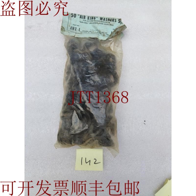 原装供应DIXON AIR KING 洗衣机 5 部件 NO.AWR-4批量 50 件