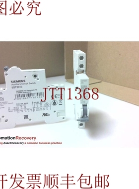 原装供应5ST3010，SENTRON辅助当前开关，请参见DESC 315901
