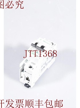 原装供应KLOECKNER MOELLER X Pole FAZ-C10 + Faz-Xhi N11,中断