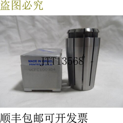 原装供应VALENITE VCFC100984夹头,