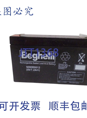原装供应BEGHELLI 6V7.2AH 500000012 铅酸蓄 UNMP