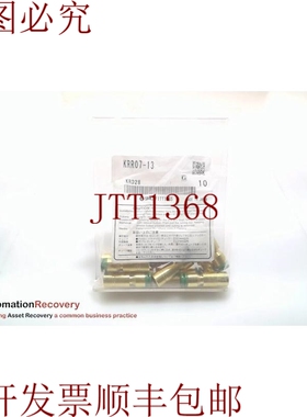 原装供应 KRR07-13，防火单触配件，请参阅 DESC 301088