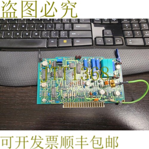 原装供应08672-60197 Board Assembly  8672A