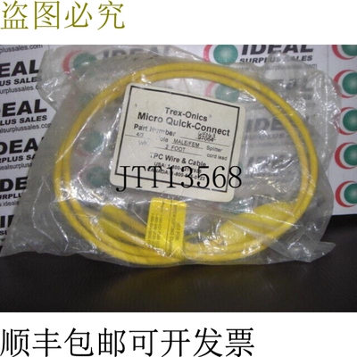 原装供应Tpc电线电缆64063卡贝尔