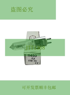 原装供应FLK 575W STA ANG 室散装 88548