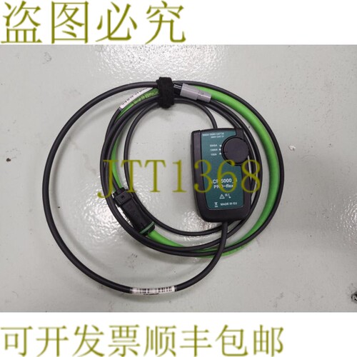 原装供应PROSYS ACF5000-3 24 英寸电流探头 7