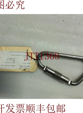 原装供应DBI CARABINER ROOM,三重动作 2 部分编号 2000113 发