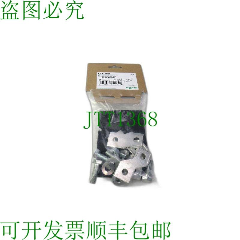 原装供应 LV431564 新品