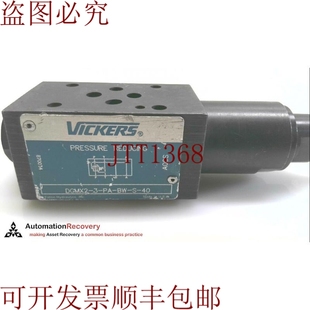 减压阀19 DGMX2 870034 SYSTTAK 供应VICKERS 原装