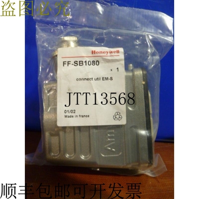 原装供应 FFSB1080 母插头 -