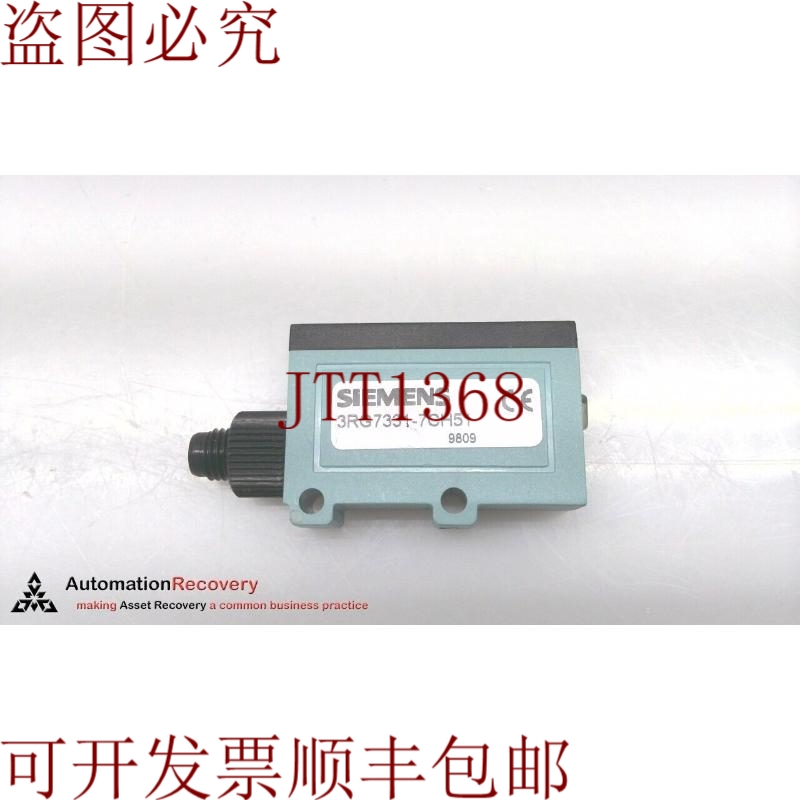 原装供应3RG7331-7CH51，光电特性开关303683