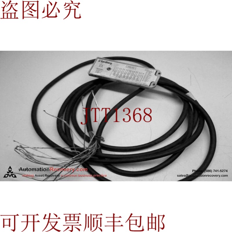 原装供应LUMBERG 自动 ASBV 8 5 动作传感器盒 143440