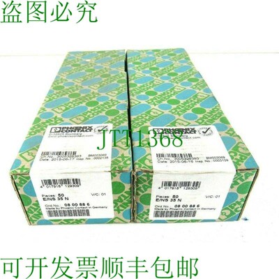 原装供应100 件 Phoenix Contact 0800886 端子 E/NS 35 N