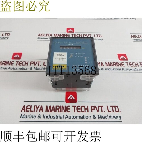 原装供应Hpl-Socomec CT-2M AC，3件，4件