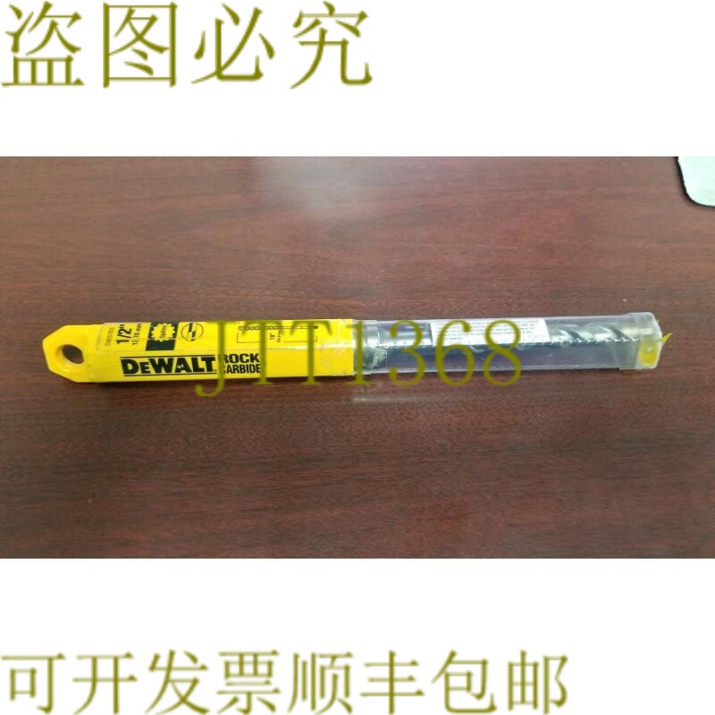 原装供应DeWalt DW5703 12 英寸硬质合金样条驱动锤钻头!!