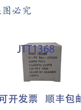 原装供应BOSTON SC-PT E61-1C0160 规格 NSMP