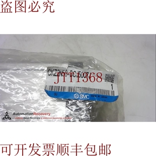 DCJ5007J CKZ2N50 电源夹环 50毫米孔 2592 原装 0.8MPA大 供应