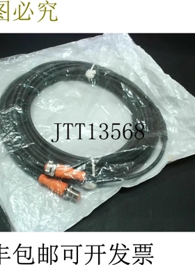 原装供应IFM EVC108 连接电缆 10M 双端系列 VDOGH040 - 包装