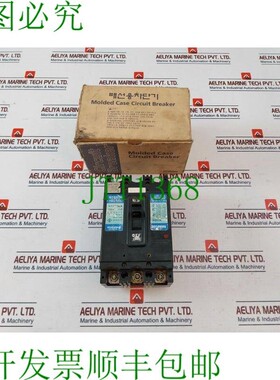 原装供应现代 HBS-103C 100A 塑壳支架 100AF