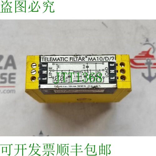 原装供应模块 MA10/D/2 EMC 模块 MA10D2