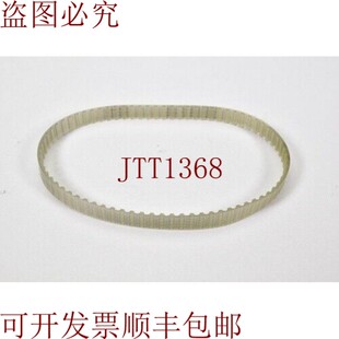 ZRM 供应OPTIBELT 齿 ZRMT5375 Alpha 375 原装