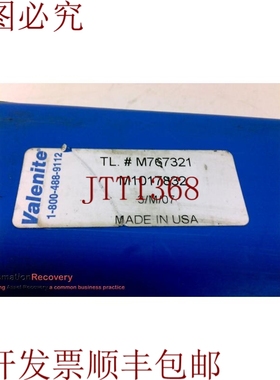 原装供应VALENITE M1017832 COLLET 身体适用于头盔 Chuck， 2016