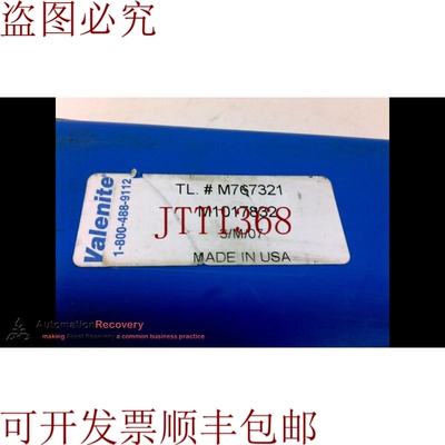 原装供应VALENITE M1017832 COLLET 身体适用于头盔 Chuck， 2016