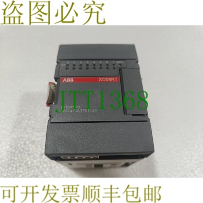 原装供应   XO08R1扩展模块1SBP260101R1001 / XO08R1-B4.0输出