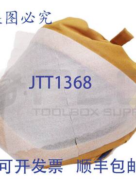 原装供应国安服装 65 Cal 207ml E-89 衬里兜帽 S-12-E