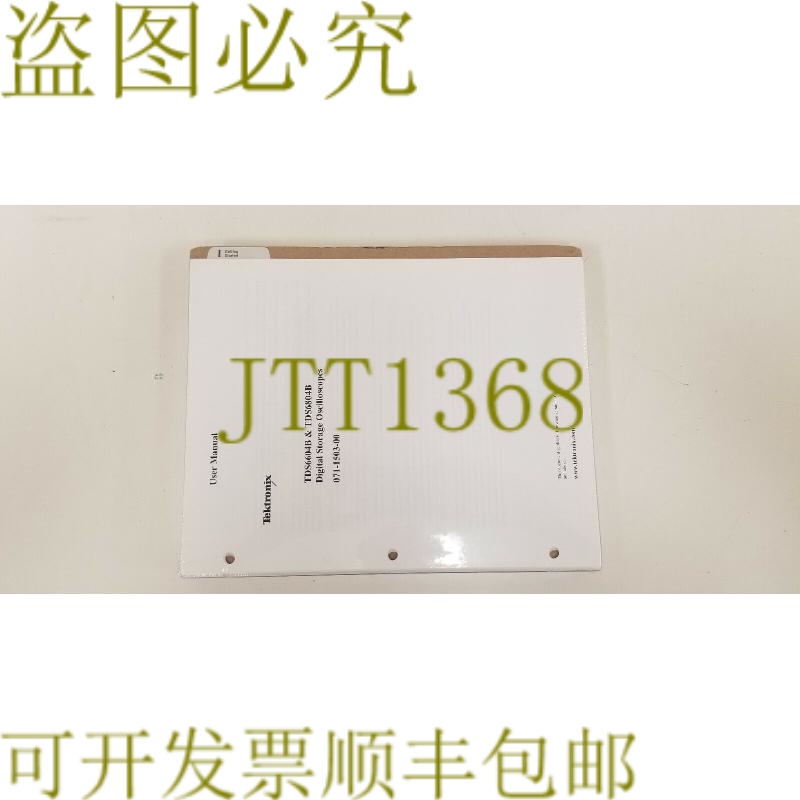 原装供应TDS6604B,TDS6804B