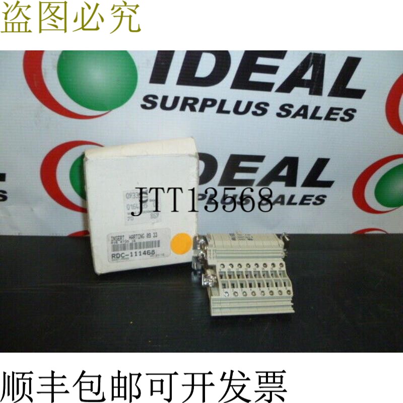 原装供应好施 9330164735